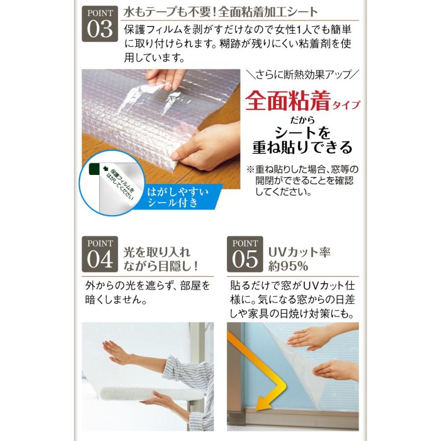 すりガラスにも使えるマドピタシート 90 180cm アール 日本製 H 151 152 くらしの雑貨屋さん 通販 Yahoo ショッピング