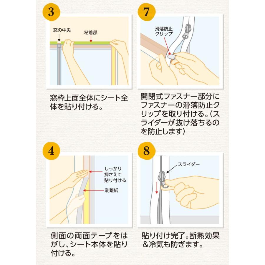 サッシまるごと断熱シート 0 225cm 開閉スムーズ アール H 174 くらしの雑貨屋さん 通販 Yahoo ショッピング