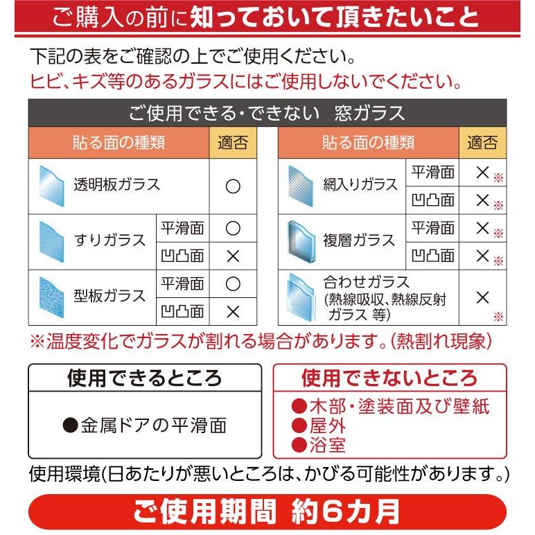 貼ってはがして洗える 幅広 い結露吸水テープ 4枚 16 180cm ガラス シール 窓 結露 吸水 結露シート 結露対策 結露防止シート H 2x4 くらしの雑貨屋さん 通販 Yahoo ショッピング