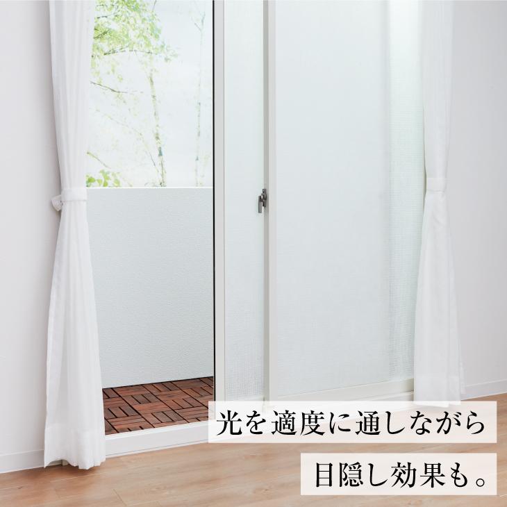 バイオ マドピタシート すりガラス対応 90 180cm 4枚組 送料無料 H 351x4 くらしの雑貨屋さん 通販 Yahoo ショッピング