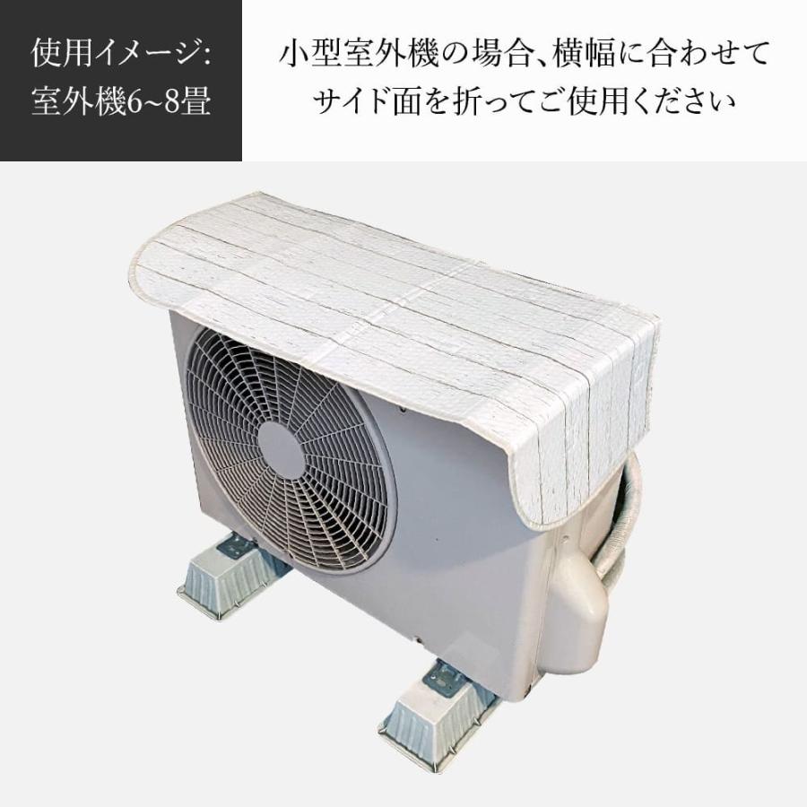アール エアコン 室外機カバー 5層構造 約-23℃ マグネットdeポン置くだけ 遮熱カバー 日よけカバー <br><br>｜kurashi-zakka｜09