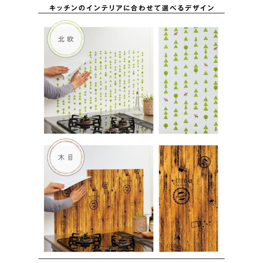 キッチン壁汚れ防止シート3枚 4セット アール 北欧柄 木目柄 日本製 Kk 002 003 4 くらしの雑貨屋さん 通販 Yahoo ショッピング