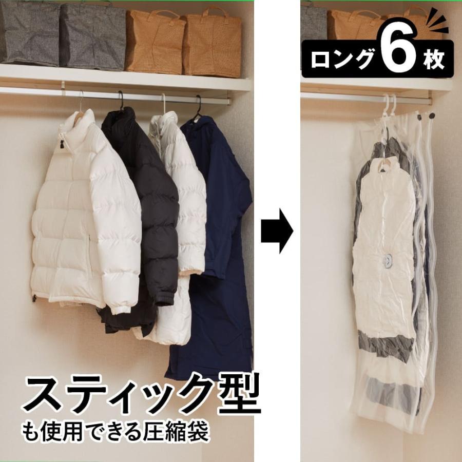 アール NEW 衣類圧縮袋 スティック型も使用できる 吊るせる 圧縮袋 衣類 ロング6枚組 アダプタ付き コードレス コート ハンガー 【SALE/83%OFF】 アール NEW 衣類圧縮袋 スティック型も使用できる 吊るせる 圧縮袋 衣類 ロング6枚組 アダプタ付き コードレス コート ハンガー 【SALE/83%OFF】