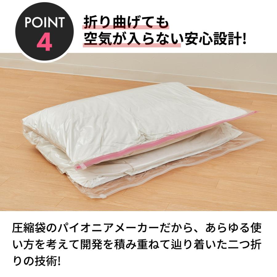 掃除機がいらない!圧縮袋(ふとん 圧縮袋 収納袋 圧縮 袋 布団 掃除機がいらない!圧縮袋(ふとん 圧縮袋 収納袋 圧縮 袋 布団