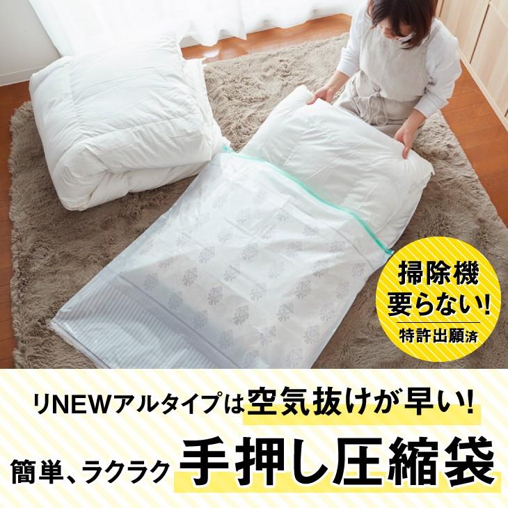掃除機がいらない おおきな布団圧縮袋 ふとん 圧縮袋 収納袋 布団圧縮袋 掃除機不要 羽毛布団 ふとん圧縮袋 収納用品 R 02 くらしの雑貨屋さん 通販 Yahoo ショッピング