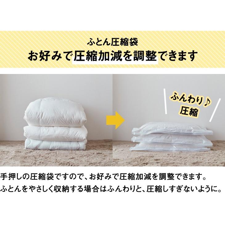 掃除機がいらない 毛布 タオルケット用圧縮袋 ふとん 圧縮袋 収納袋 布団圧縮袋 掃除機不要 羽毛布団 ふとん圧縮袋 収納用品 R 03 くらしの雑貨屋さん 通販 Yahoo ショッピング