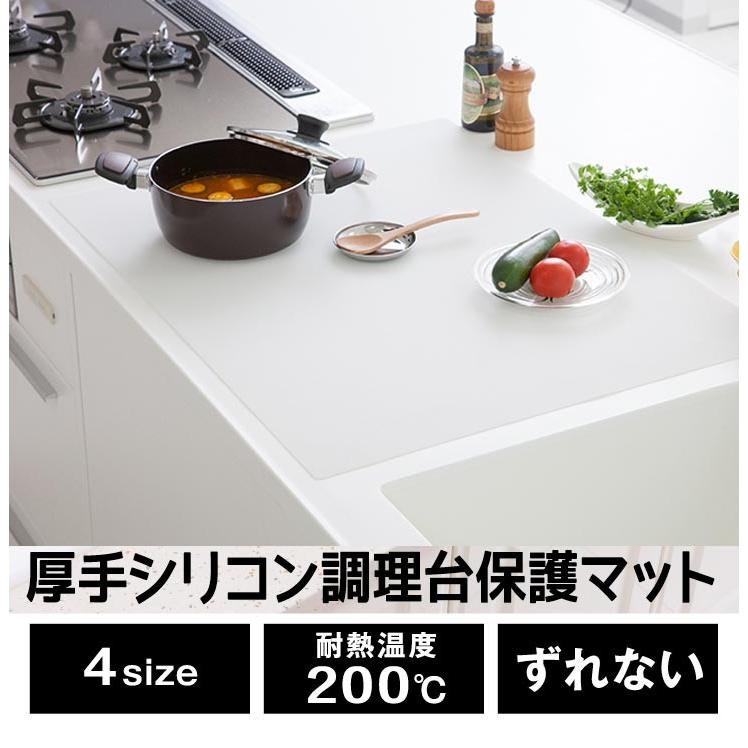 シリコン調理台保護マット ビッグサイズ 60x60cmx厚さ2mm シリコンマット 作業用マット キッチン シンク周り 防汚 吸音 アール Sm 002 くらしの雑貨屋さん 通販 Yahoo ショッピング