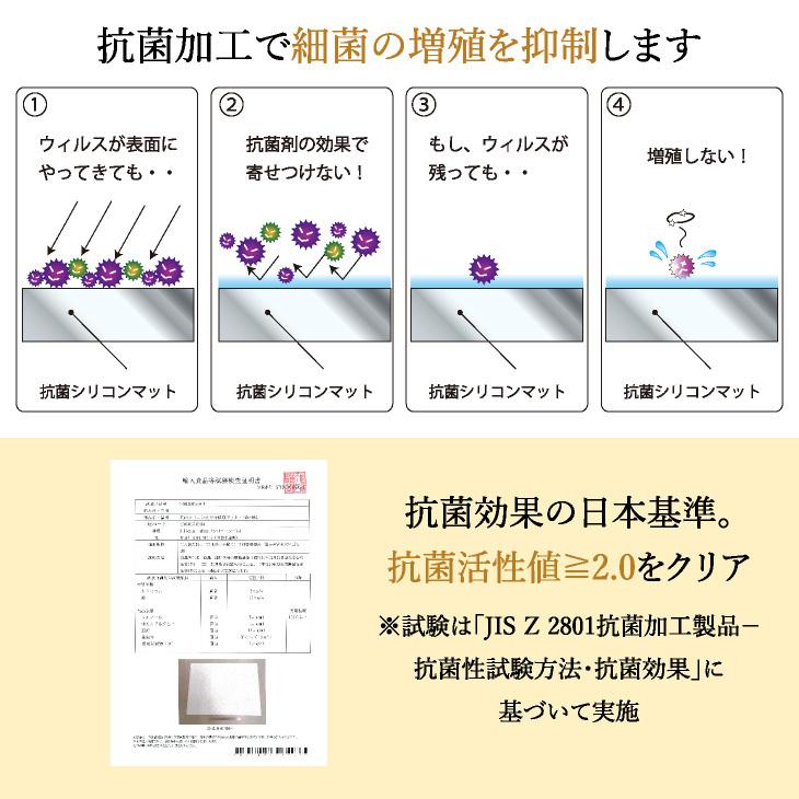 シリコン調理台保護マット 抗菌 60×90cm×厚さ2mm アール 厚手 吸音 耐熱(シリコンマット 調理台 人工大理石 耐熱 マット 汚れ防止 保護 シート キッチン 耐熱)|kurashi-zakka|02