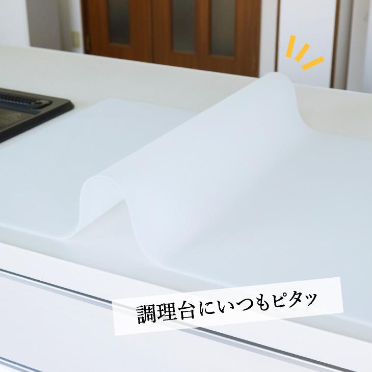 シリコン調理台保護マット 抗菌 60×90cm×厚さ2mm アール 厚手 吸音 耐熱(シリコンマット 調理台 人工大理石 耐熱 マット 汚れ防止 保護 シート キッチン 耐熱)|kurashi-zakka|06