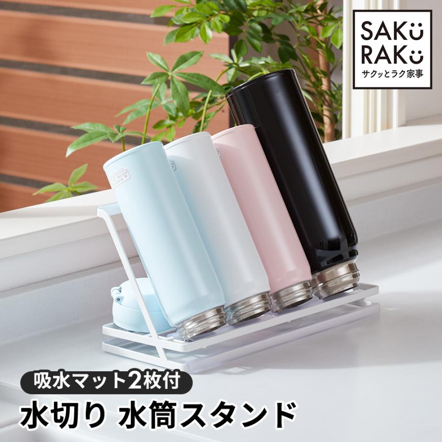 銅繊維抗菌吸水マット2枚付】水切りラック 水筒スタンド ジャグボトルスタンド ボトル水切り ロータイプ ホワイト ブラック シンプル :srn-331:くらしの雑貨屋さん 通販 『銅 三角コーナー』