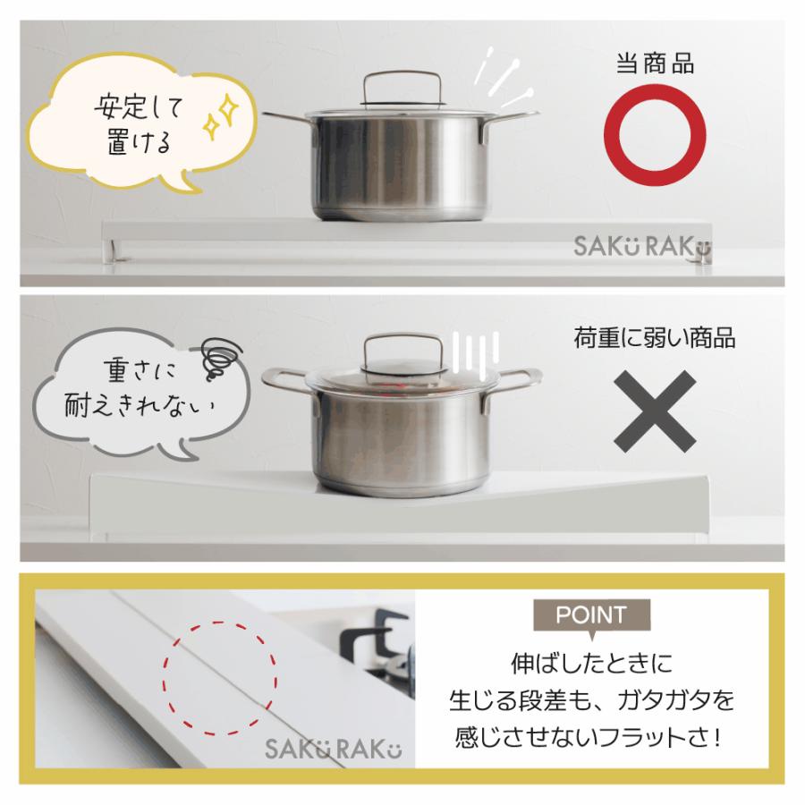 SAKuRAKu 排気口カバー 奥行伸縮 フラット 低め 60cm 75cm