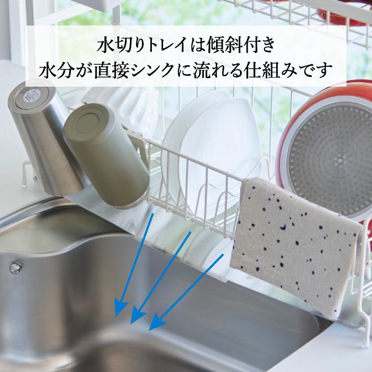 SAKuRAKu 水切りラック 2段 シンク上 水切りかご スリム 食器 SAKuRAKu 水切りラック 2段 シンク上 水切りかご スリム 食器