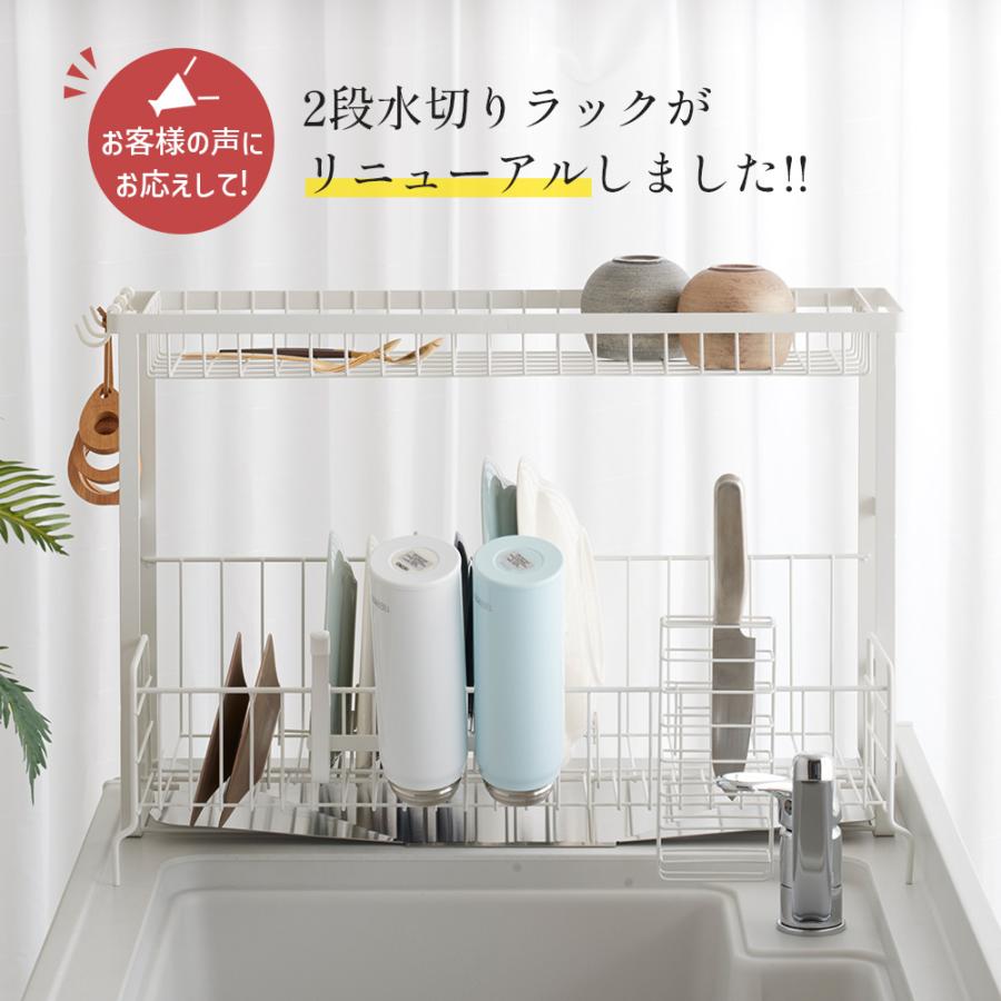 SAKuRAKu 水切りラック 2段 シンク上 水切りかご スリム 食器 SAKuRAKu 水切りラック 2段 シンク上 水切りかご スリム 食器