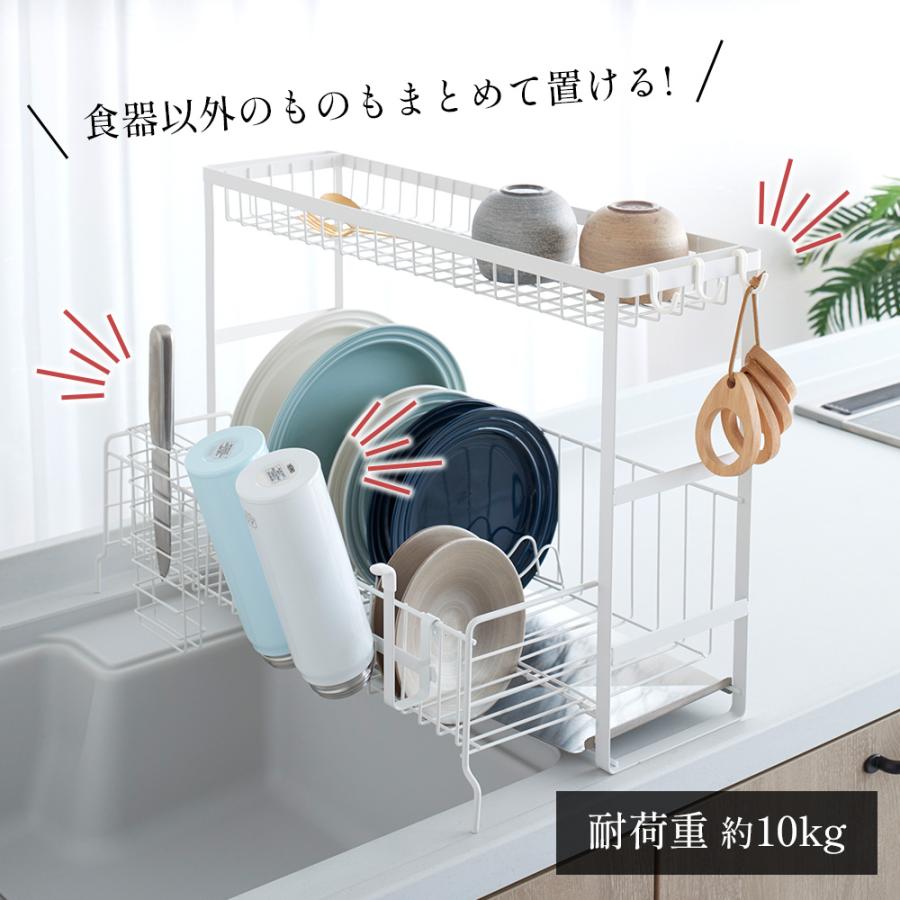 人気の製品 水切りラック 横置き水切りかご 2段式 大容量 ディッシュ