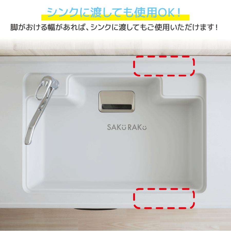 SAKuRAKu 水切りラック 伸縮 スライド式 シンク上 水切りかご SAKuRAKu 水切りラック 伸縮 スライド式 シンク上 水切りかご