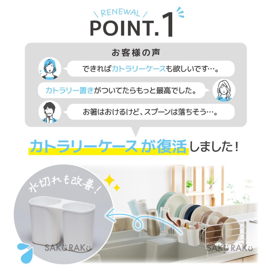 もずく酢 ラック SAKuRAKu 水切りラック 伸縮 スライド式 シンク上 水切りかご