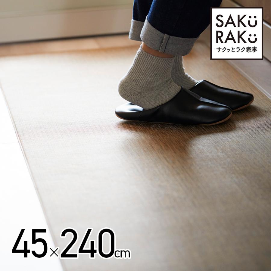 拭けるテキスタイル風キッチンマット 45×240cm(洗濯不要 滑り止め 高級感) :tk-005-006:くらしの雑貨屋さん - 通販 - Yahoo!ショッピング 拭けるテキスタイル風キッチンマット 45×240cm(洗濯不要 滑り止め 高級感) :tk-005-006:くらしの雑貨屋さん - 通販 - Yahoo!ショッピング