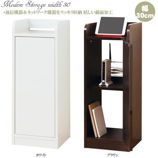 送料無料 モデム収納ラック スリム/ルーター/モデム/ネット周辺機器/ピカピカ 鏡面仕上 配線をまとめてスッキリ収納