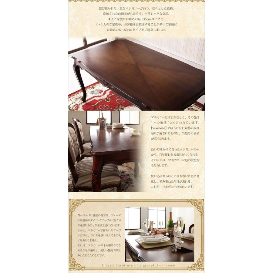 送料無料 ダイニングセット ダイニングテーブル/チェア4脚 セット 天然