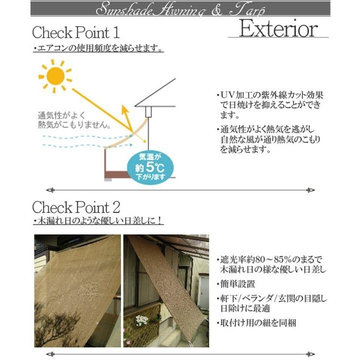 送料無料 オーニング 270×180 サンシェード タープ UV加工 ベランダ