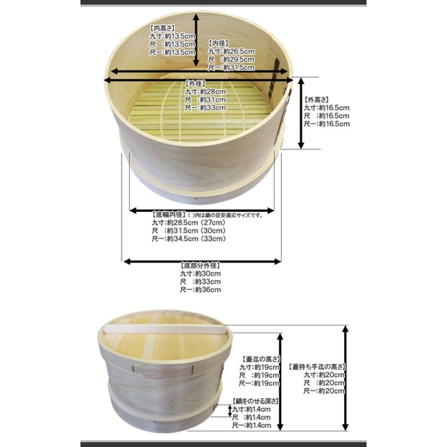 送料無料 吉野天然ヒノキ使用/国産和せいろ/蓋付き/2段セット/深型5寸