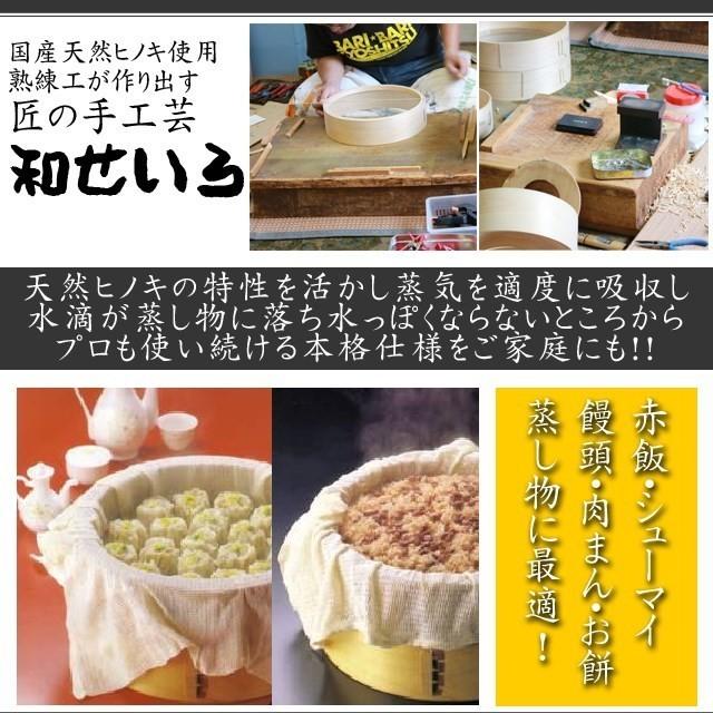 送料無料 吉野天然ヒノキ使用/国産和せいろ/蓋付き/深型5寸/尺/30cm/3