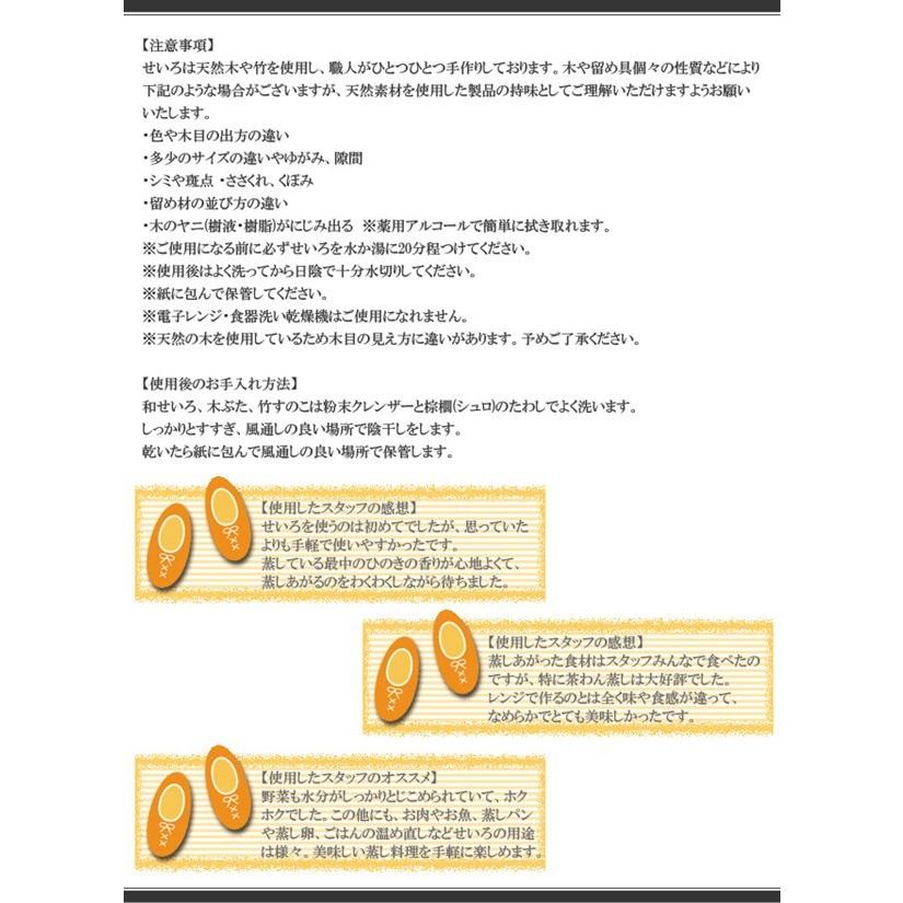 送料無料 吉野天然ヒノキ使用/国産和せいろ/蓋無し/深型5寸/尺一寸