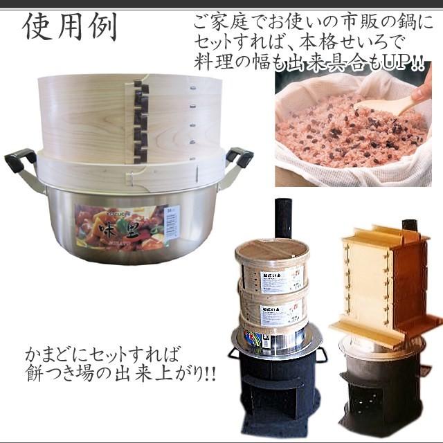 送料無料 吉野天然ヒノキ使用/国産和せいろ/蓋無し/深型5寸/尺一寸