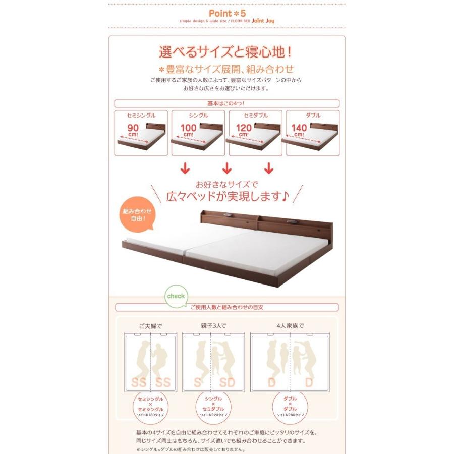 連結可能 照明 棚 コンセント付 フロアベッド セミシングル 90幅 二つ折ボンネルコイルマットレス 【ラックス】