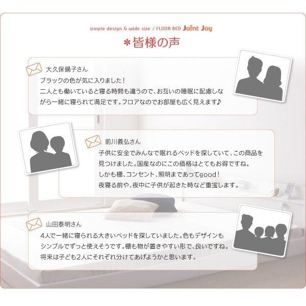 連結可能 照明 棚 コンセント付 フロアベッド セミシングル 90幅 二つ折ボンネルコイルマットレス 【ラックス】