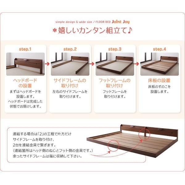 連結可能 照明 棚 コンセント付 フロアベッド セミシングル 90幅 二つ折ボンネルコイルマットレス 【ラックス】
