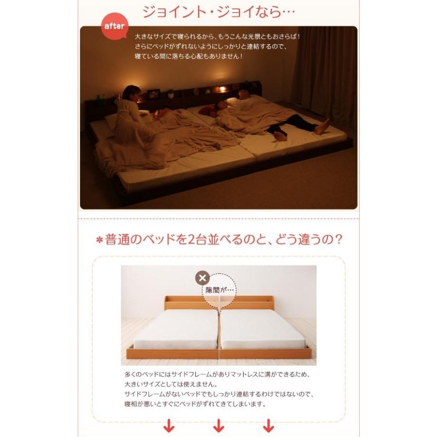 連結可能 照明 棚 コンセント付 フロアベッド セミシングル 90幅 二つ折ボンネルコイルマットレス 【ラックス】