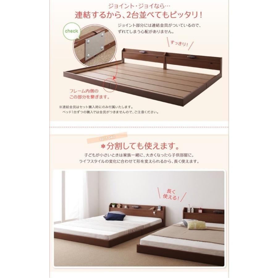 連結可能 照明 棚 コンセント付 フロアベッド セミシングル 90幅 二つ折ボンネルコイルマットレス 【ラックス】