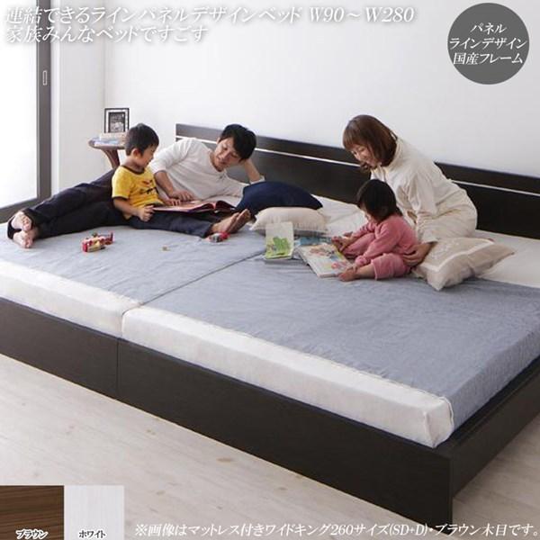 送料無料 連結可能 パネル型 ラインデザイン 通気性の良い レッグタイプ ベッド セミシングル 90幅 国産ポケットコイルマットレス