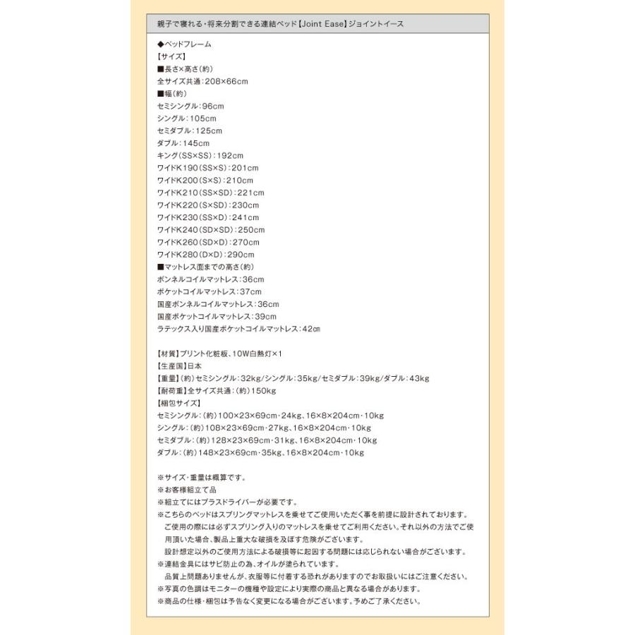 送料無料 連結可能 照明 棚 コンセント付 パネル型 ラインデザイン 通気性の良い レッグタイプ ベッド ワイドキング 220幅 本体のみ マットレス無し｜kurashi100｜17