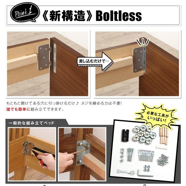 送料無料 組立簡単 ボルトレス ベッド シングル/2杯引出付 棚付 送料無料 組立簡単 ボルトレス ベッド シングル/2杯引出付 棚付