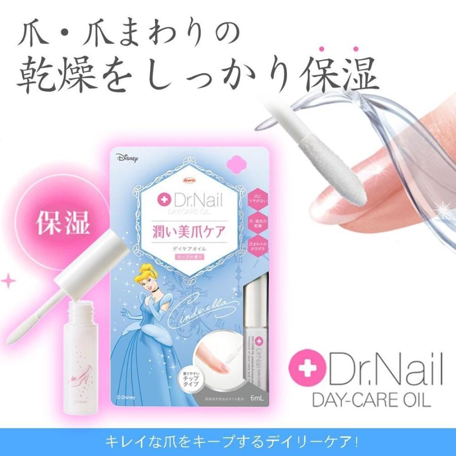 興和 コーワ Dr Nail ドクターネイル デイケアオイル シンデレラ 6ml 暮らしの発研 Yahoo 店 通販 Yahoo ショッピング