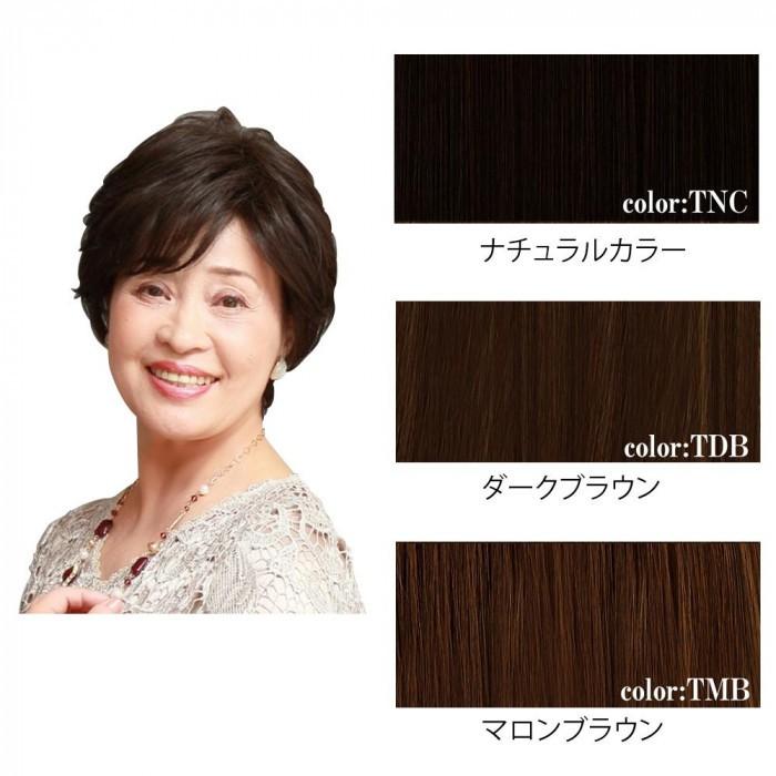 気質アップ 送料無料 Beaute オールウィッグ フランクショート Ba 509 耐熱 Tmb マロンブラウン 限定価格セール Www Maxipiso Com Ar