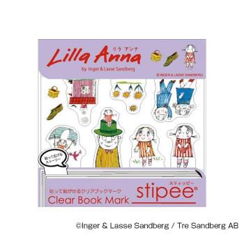 送料無料 Stipee スティッピー リラ アンナ 貼って剥がせるクリアブックマーク 付箋 ふせん リラ アンナ Vol 2 Stw 014 Ab 暮らしの発研 Yahoo 店 通販 Yahoo ショッピング