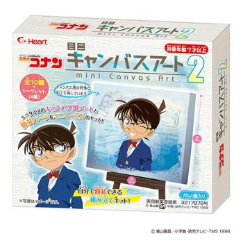 送料無料 ハート 食玩 名探偵コナン ミニキャンバスアート2 10入 8 Ab 暮らしの発研 Yahoo 店 通販 Yahoo ショッピング