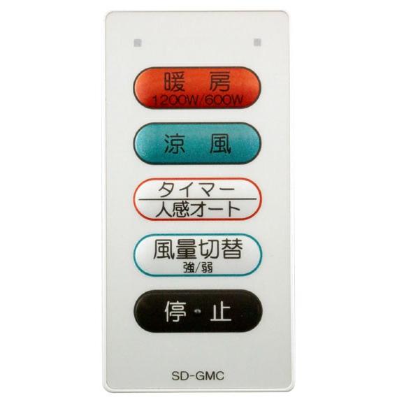 浴室暖房機 高須産業 SDG-1200GBM グラファイトヒーター 工事 浴室暖房機 高須産業 SDG-1200GBM グラファイトヒーター 工事