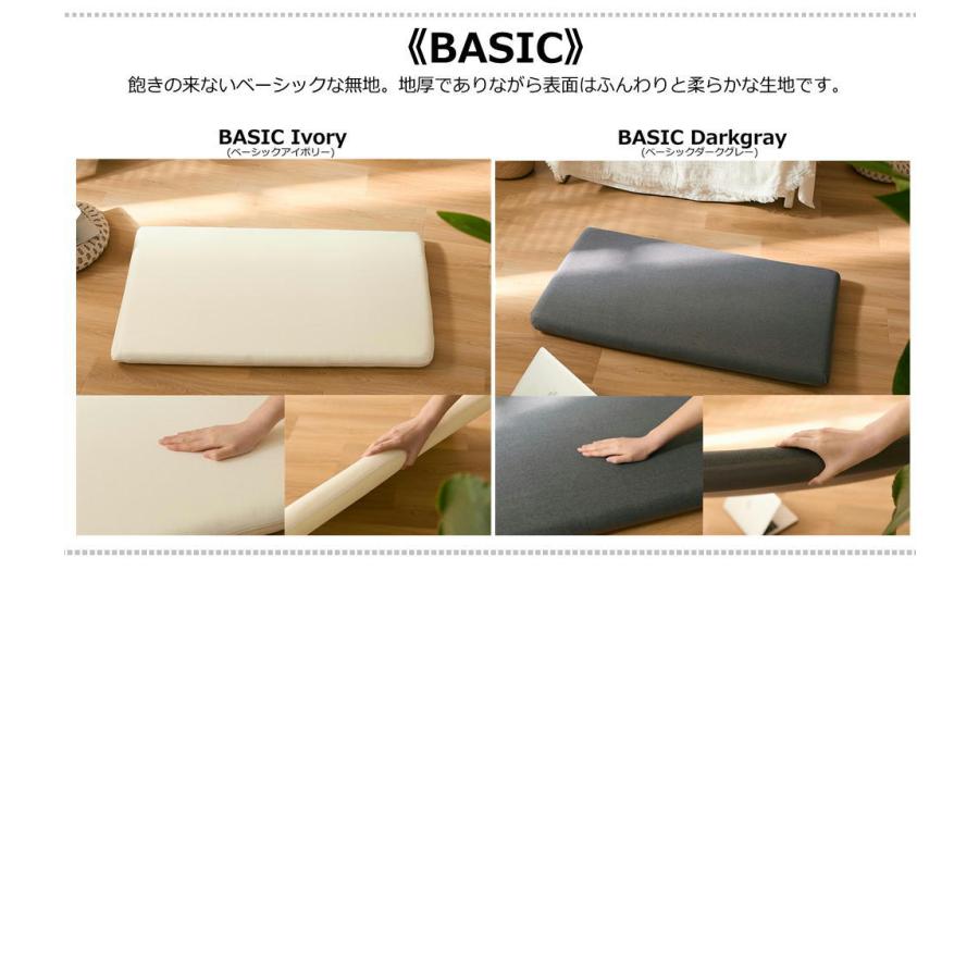 長座布団 65×115ｃｍ 厚み7ｃｍ へたりにくい高反発ウレタン使用 ロングフロアクッション ごろ寝マット お昼寝マット 長座布団カバー カバー｜kurashidecora｜11