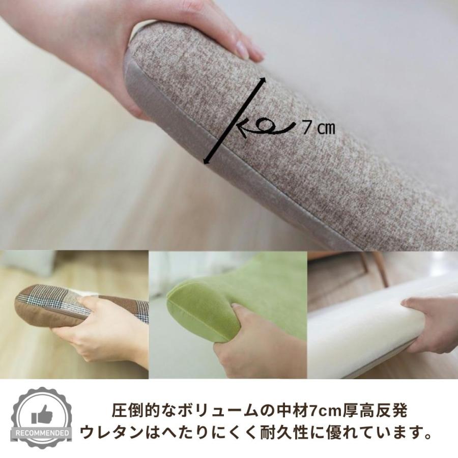 ロングセラー／長座布団 65×115cm 厚み7cm へたりにくい高反発