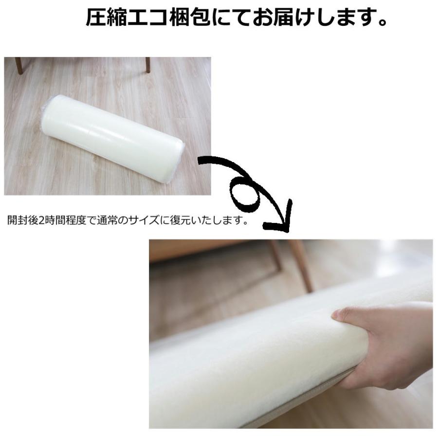 ロングセラー／長座布団 65×180cm 厚み7cm へたりにくい高反発