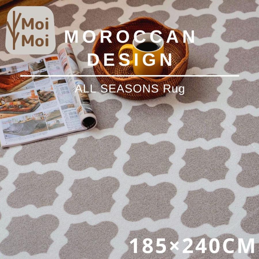 モロッカン柄 ラグ マット 正方形 185×240cm 北欧 CARPET ラグ モロッカン柄 ラグ マット 正方形 185×240cm 北欧 CARPET ラグ