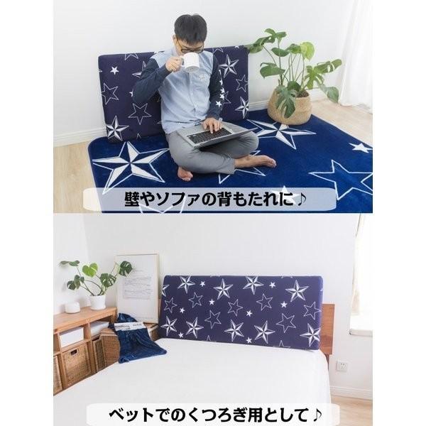 長座布団60×150cm（厚み7cm）高反発ウレタン使用ロングフロア