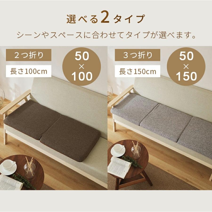ロングセラー／ソファ対応 ロングシートクッションマット 50×100cm 7cm