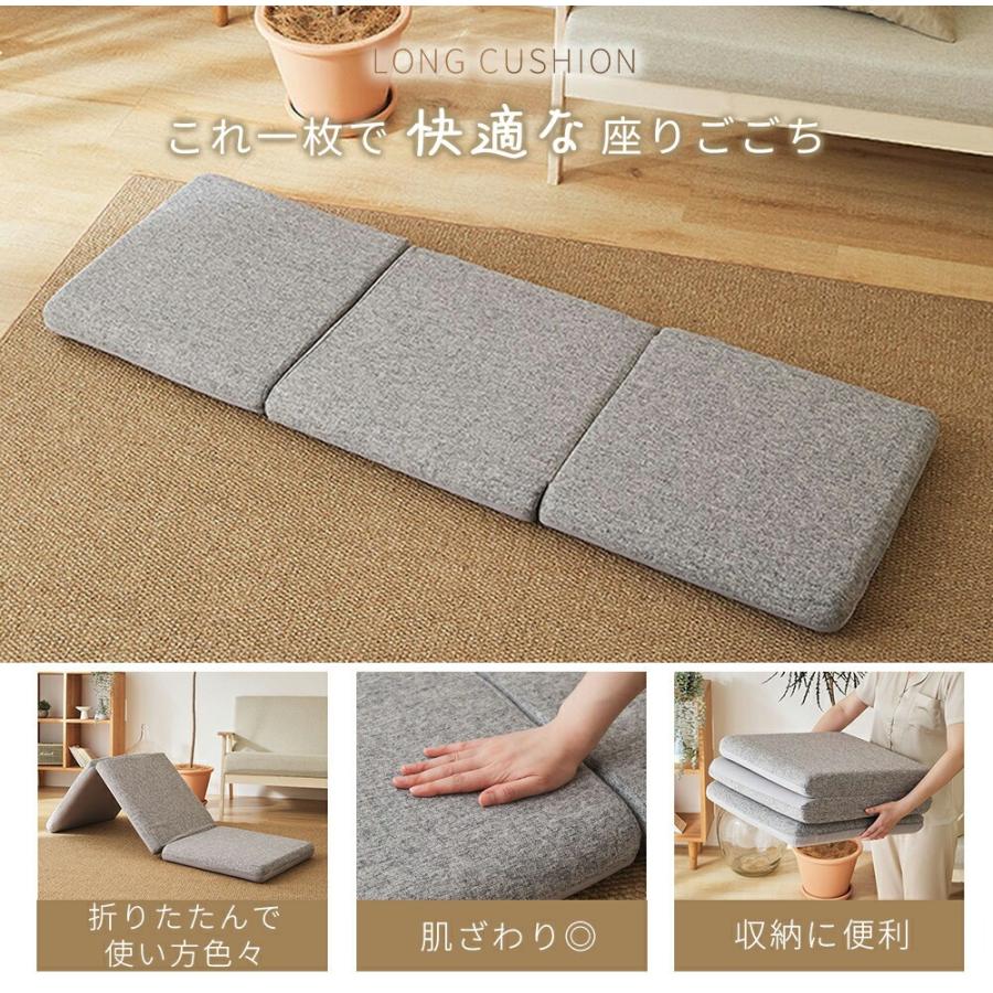 ロングセラー／ソファ対応 ロングシートクッションマット 50×150cm 7cm