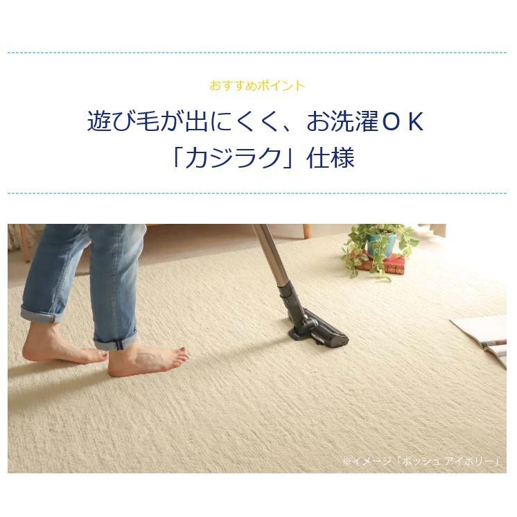 防ダニ・抗菌・消臭・ウィルス花粉対策に国産高機能ラグ『ポッシュ アイボリー』 約190x240cm |kurashidecora|04