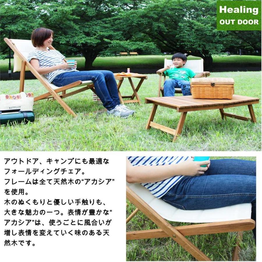 デッキチェア NX-512 ◇ 椅子 一人掛け 折りたたみ アウトドア デッキチェア NX-512 ◇ 椅子 一人掛け 折りたたみ アウトドア
